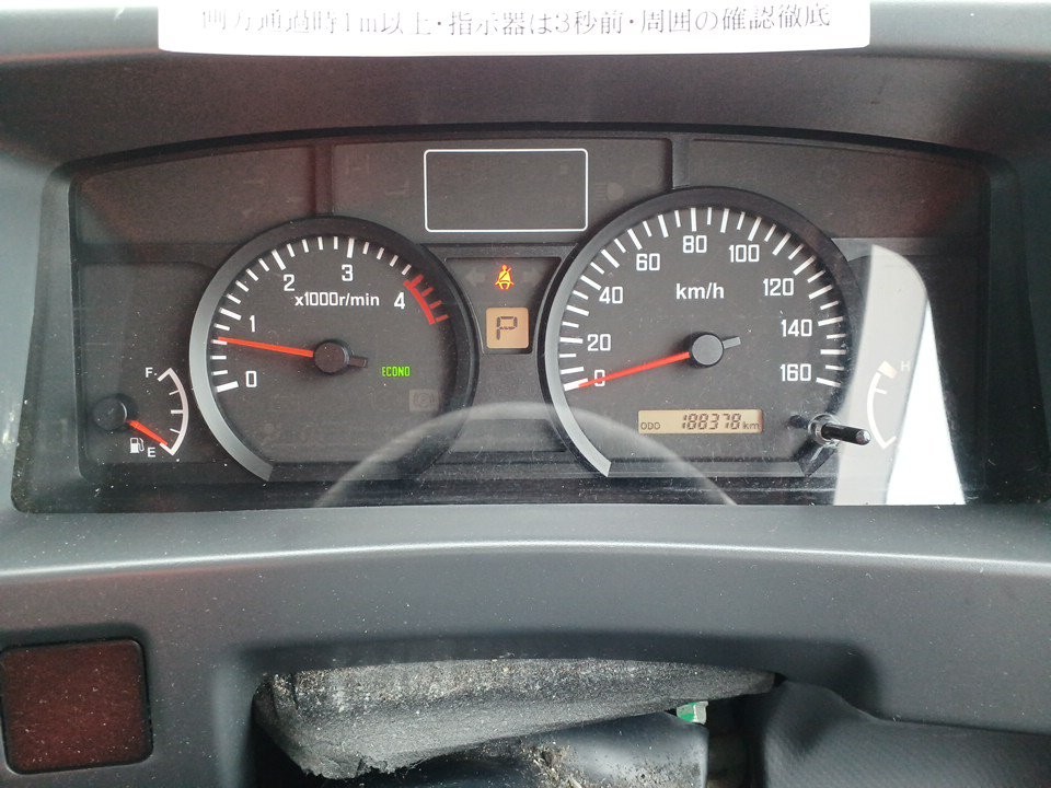 2017 Isuzu Elf