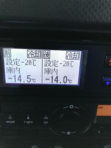 2019 Isuzu Elf - Thumbnail