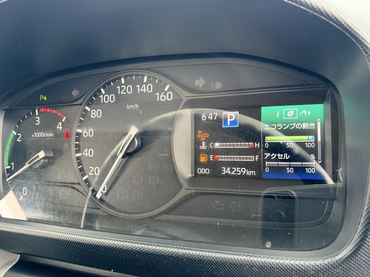 2021 Toyota Dyna