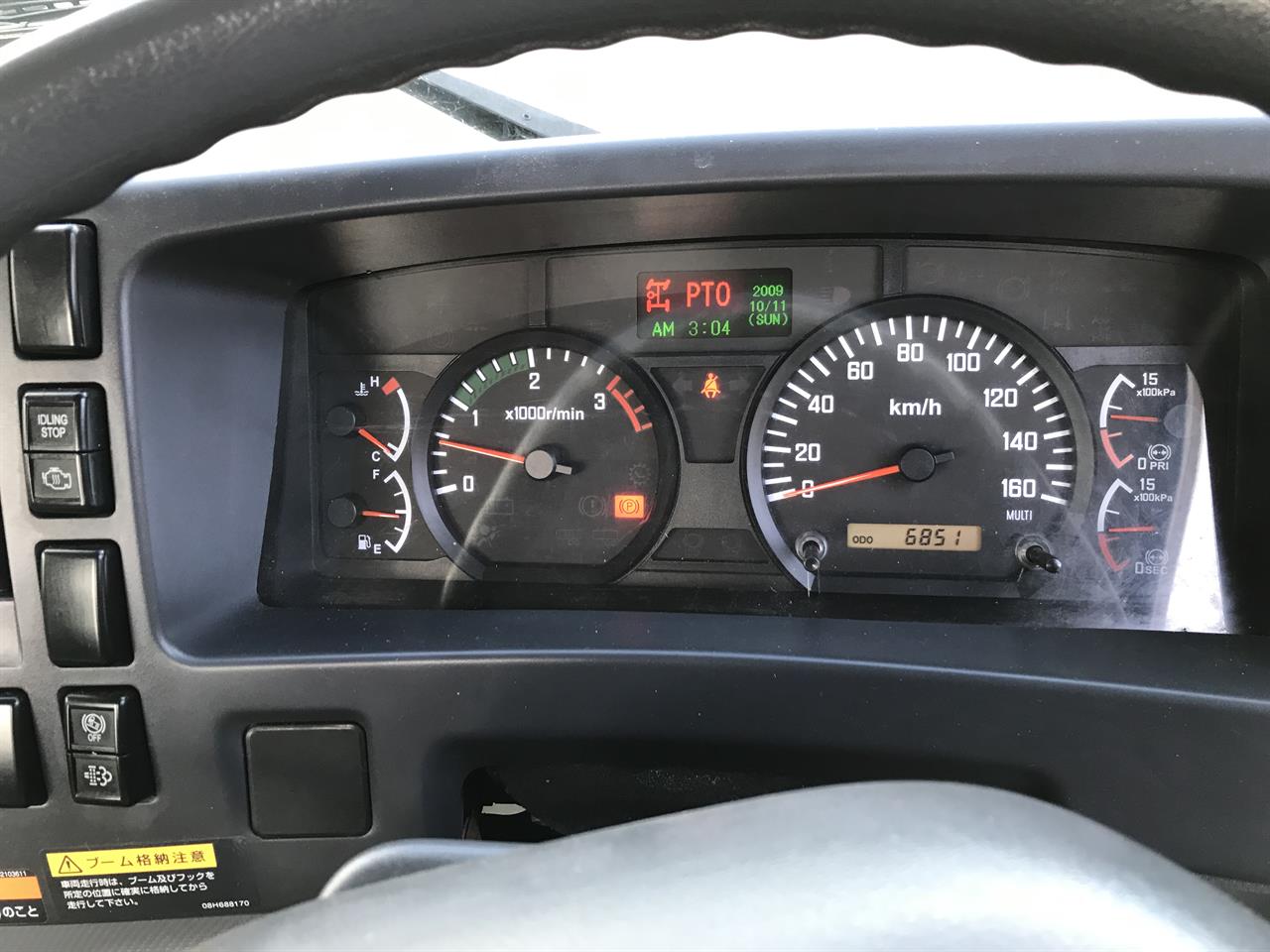 2011 Isuzu Forward