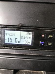 2020 Mitsubishi Canter - Thumbnail