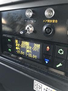 2024 Isuzu Elf - Thumbnail
