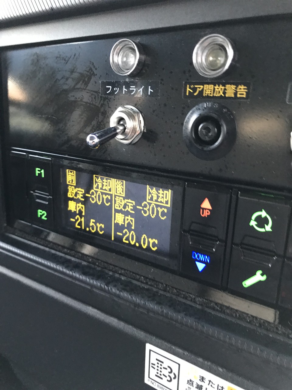 2024 Isuzu Elf