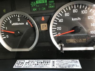 2018 Isuzu Elf - Thumbnail